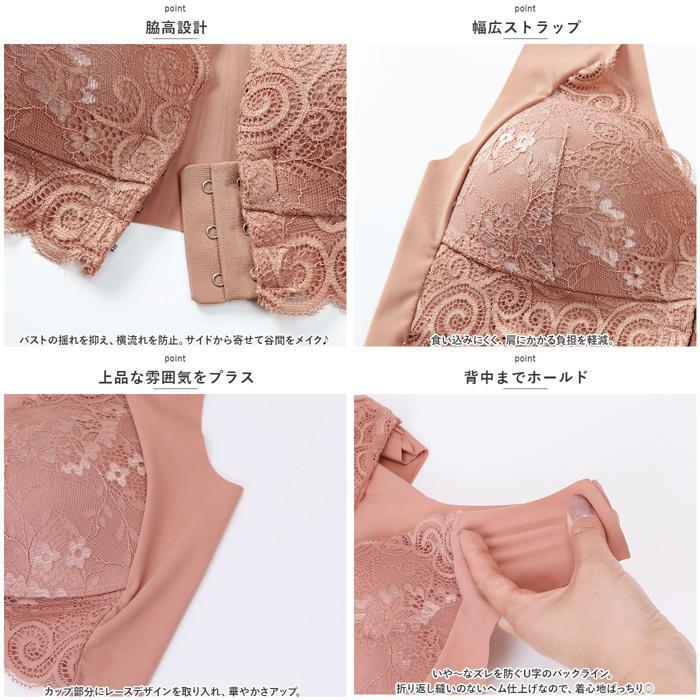 ☆ ベージュ ☆ XL ☆ ノンワイヤーブラ pkbra03 ブラジャー ノンワイヤー ノンワイヤーブラ ブラ インナー ナイトブラ 下着 肌着_画像8