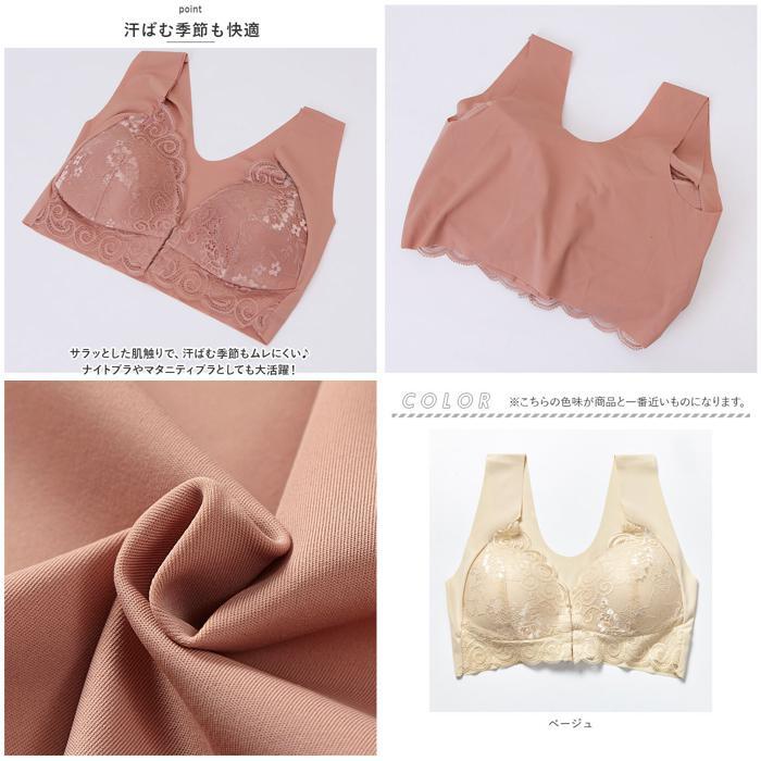 ☆ ベージュ ☆ XL ☆ ノンワイヤーブラ pkbra03 ブラジャー ノンワイヤー ノンワイヤーブラ ブラ インナー ナイトブラ 下着 肌着_画像9