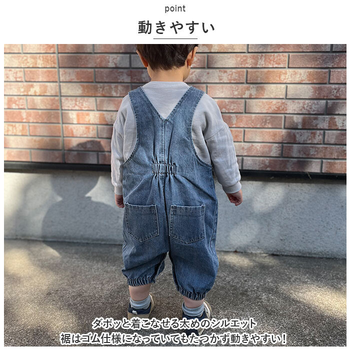☆ ブルー ☆ 100cm ☆ ベビーオーバーオール lybabycl1 ベビーオーバーオール ベビー服 サロペット 赤ちゃん 服_画像5