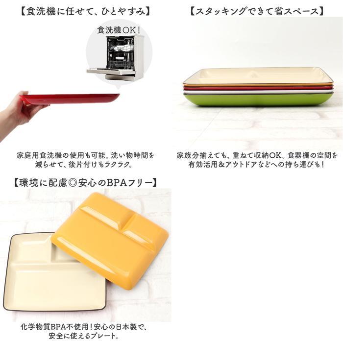 * горчица *mi-ru plate nachu-ru обеденная тарелка перегородка . сделано в Японии легкий легкий one plate mi-ru plate тарелка . тарелка dishwasher соответствует 