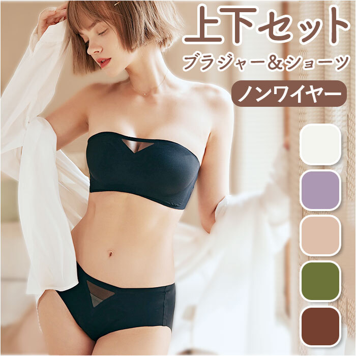 ☆ コーヒー ☆ 75/34AB ☆ ブラジャー＆ショーツ 脇高 ノンワイヤー mmbrak20619c ストラップレスブラ 落ちない ショーツ セット_画像3