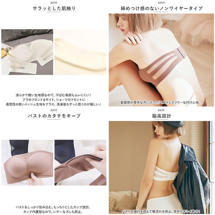 ☆ コーヒー ☆ 75/34AB ☆ ブラジャー＆ショーツ 脇高 ノンワイヤー mmbrak20619c ストラップレスブラ 落ちない ショーツ セット_画像7