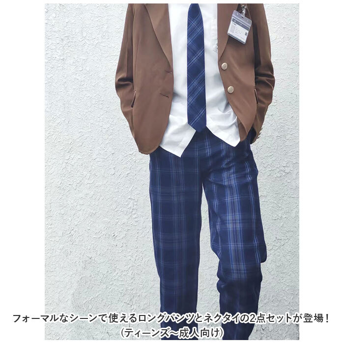 ★ タイプC ★ S ★ フォーマル ロングパンツ pkformal2 男の子 フォーマル チェック パンツ 長ズボン ズボン ボトムス ロングパンツ_画像4