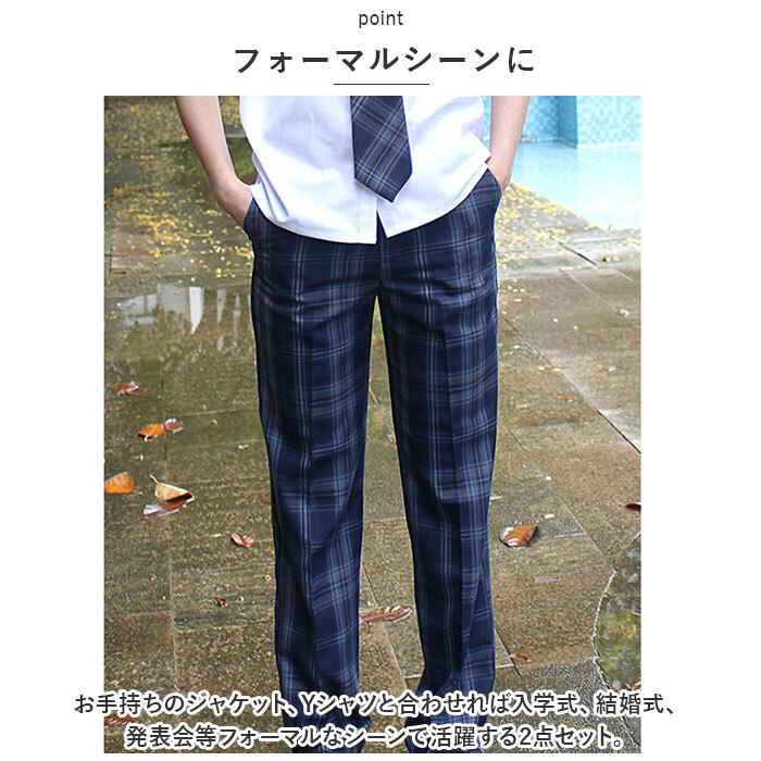 ★ タイプC ★ S ★ フォーマル ロングパンツ pkformal2 男の子 フォーマル チェック パンツ 長ズボン ズボン ボトムス ロングパンツ_画像5