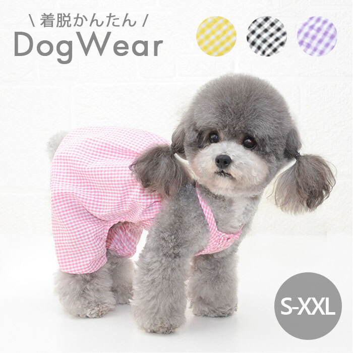 ☆ ブラック ☆ XLサイズ 犬 オーバーオール 通販 パンツ 犬服 ドッグウェア いぬ イヌ ペット服 ルームウェア つなぎ 犬用つなぎ ふわふ