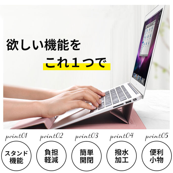 ★ グレー ★ 13-14インチ パソコンケース 可愛い 通販 ノートパソコン ケース タブレットケース 13インチ 13.3 14インチ 15.6インチ 女性