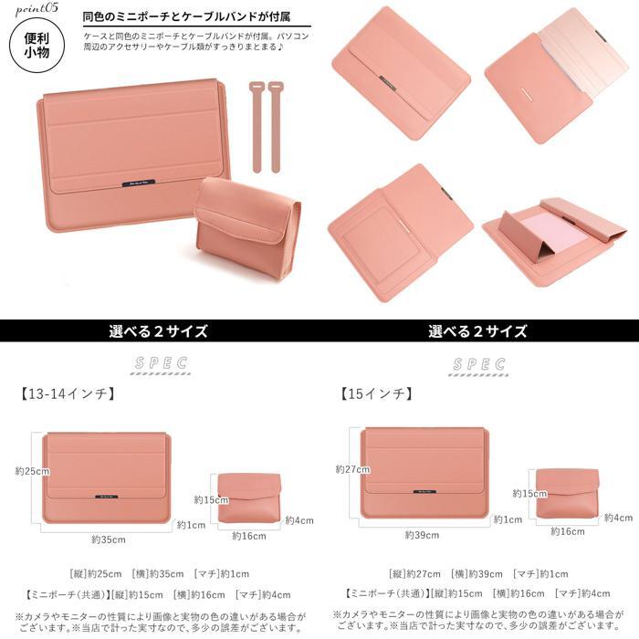 ★ グレー ★ 13-14インチ パソコンケース 可愛い 通販 ノートパソコン ケース タブレットケース 13インチ 13.3 14インチ 15.6インチ 女性