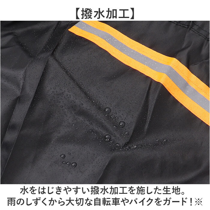 ☆ ブラック ☆ XLサイズ ☆ バイクカバー バイクカバー 耐熱 バイク カバー 厚手 防水 300D 原付カバー 原付きカバー 原付 スクーター