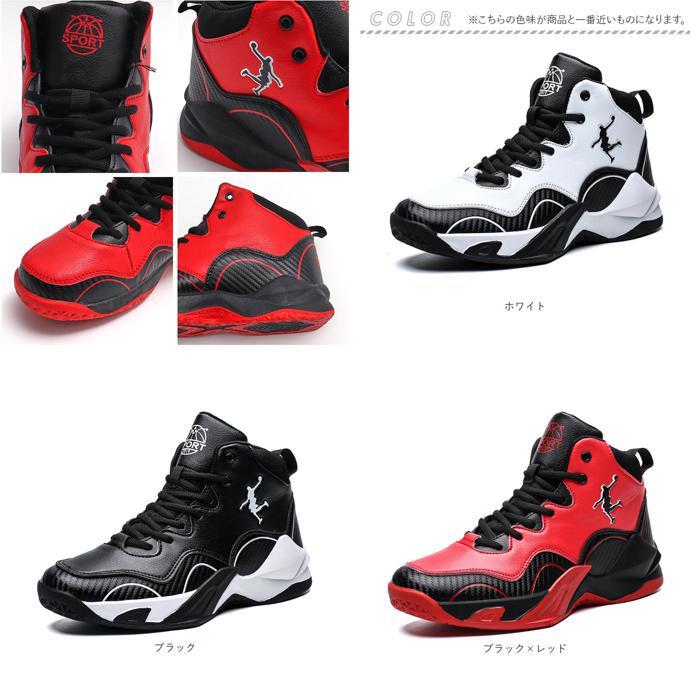 ☆ ブラック ☆ 44(27cm) ☆ バスケットシューズ pmybs9919 バスケットシューズ メンズ バッシュ スニーカー ハイカットスニーカー_画像10