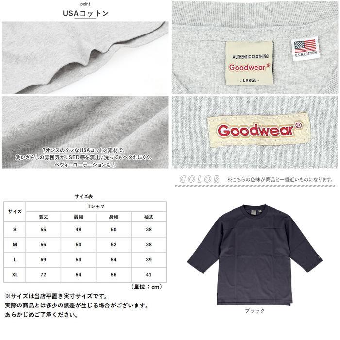 ☆ 杢グレー ☆ Mサイズ ☆ Goodwear USAコットン切替7分袖T goodwear tシャツ グッドウェア 2w72509 メンズ シャツ Goodwear USA_画像8