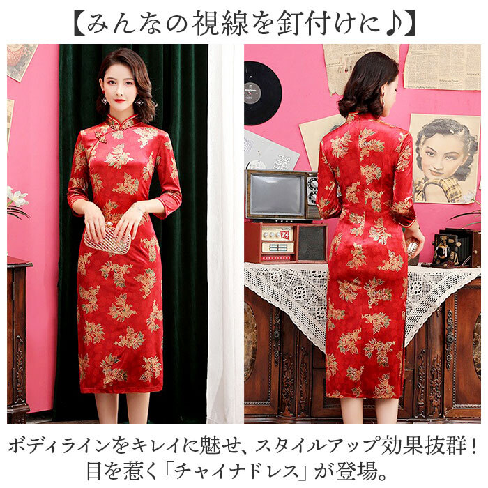 * 8829 красный * XXL * платье в китайском стиле mi утечка длина платье в китайском стиле mi утечка длина женский костюмированная игра коричневый ina одежда sexy платье костюм 