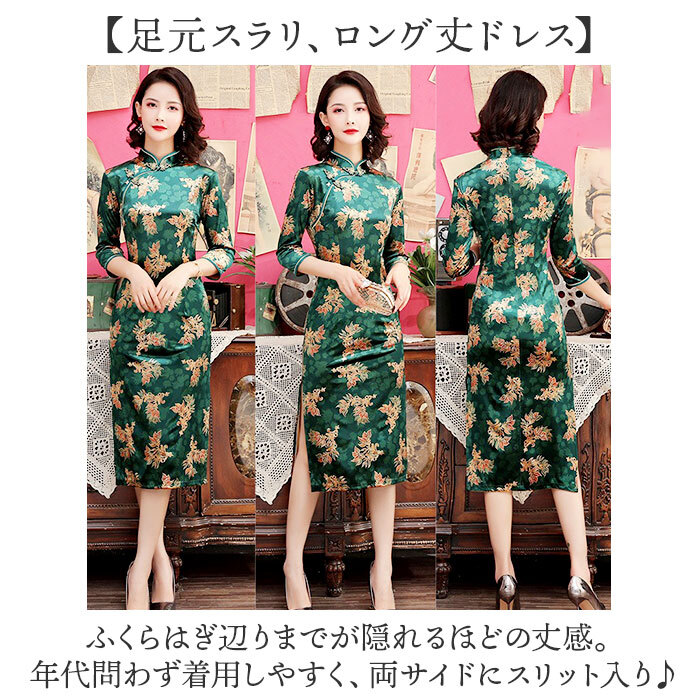 * 8829 красный * XXL * платье в китайском стиле mi утечка длина платье в китайском стиле mi утечка длина женский костюмированная игра коричневый ina одежда sexy платье костюм 