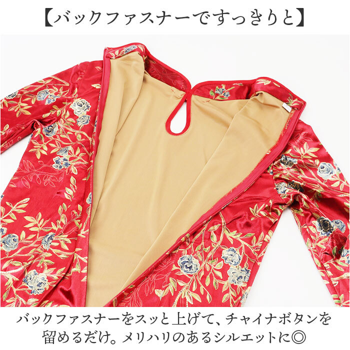 * 8829 красный * XXL * платье в китайском стиле mi утечка длина платье в китайском стиле mi утечка длина женский костюмированная игра коричневый ina одежда sexy платье костюм 