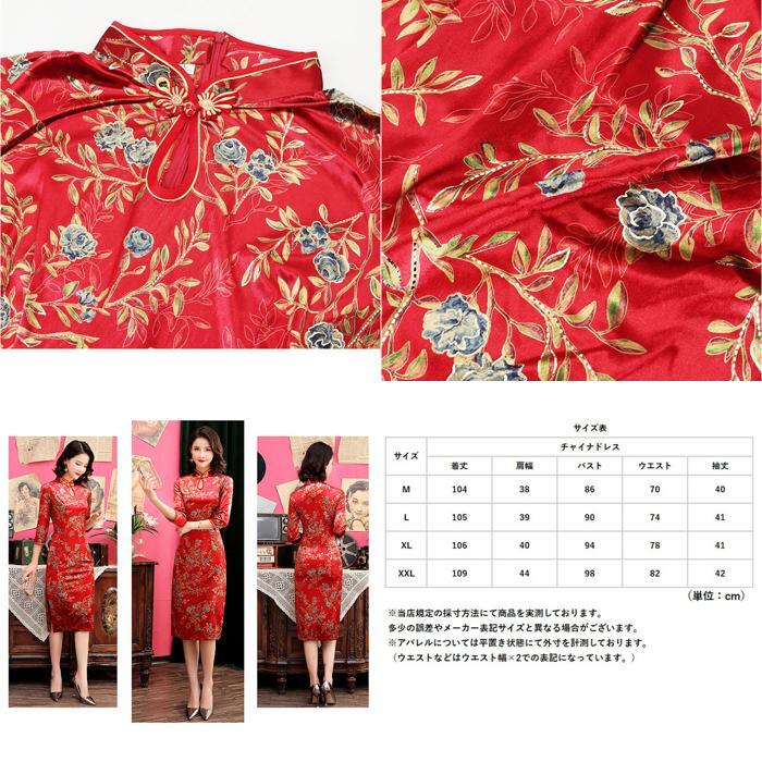 * 8829 красный * XXL * платье в китайском стиле mi утечка длина платье в китайском стиле mi утечка длина женский костюмированная игра коричневый ina одежда sexy платье костюм 