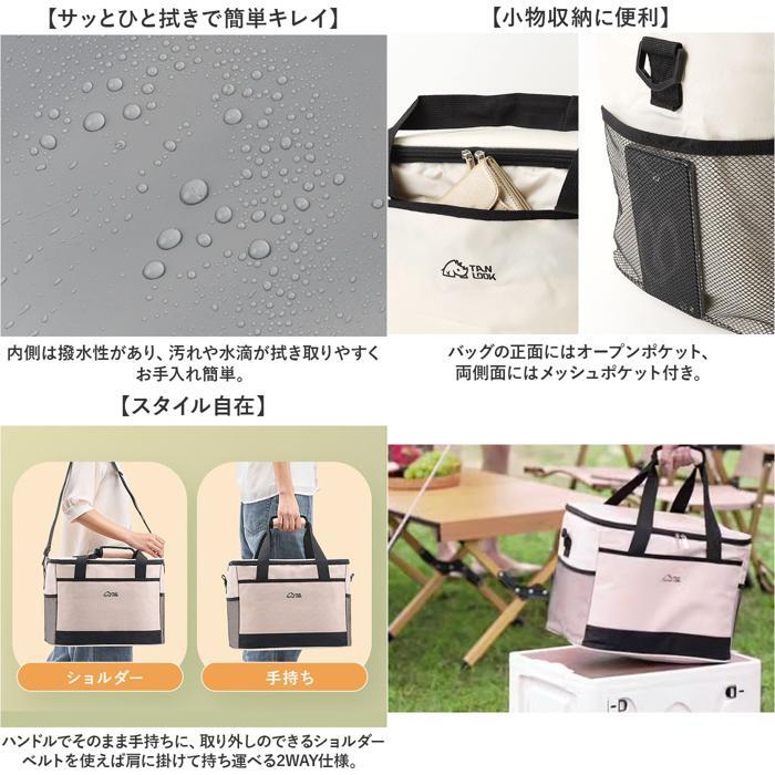 * бежевый * теплоизоляция термос сумка легкий cooler-box термос сумка-холодильник soft cooler-box cooler-box сумка-холодильник 