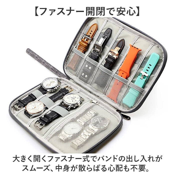 ☆ グレー ☆ アップルウォッチ バンド収納ポーチ バンド収納 ポーチ 腕時計ベルトケース 時計ベルトケース ラバーベルト ケース_画像7