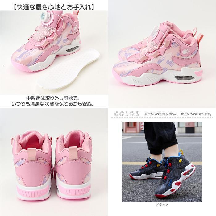 ☆ パープル ☆ 38(23cm) ☆ バスケットシューズ バッシュ ジュニア ハイカット スニーカー キッズ バスケットシューズ バッシュ_画像9