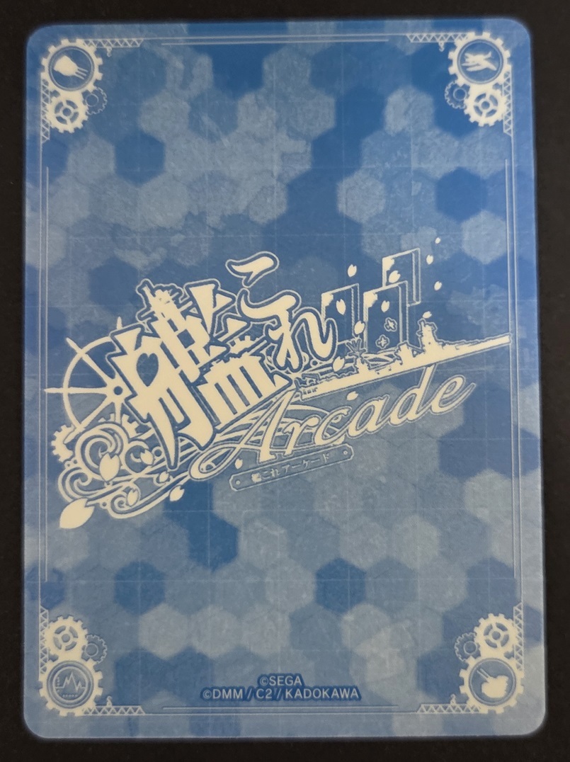 艦これアーケード　ジャーヴィスホロ　補強増設 艦これアーケード ジャーヴィス改ホロ 補強増設 艦これ