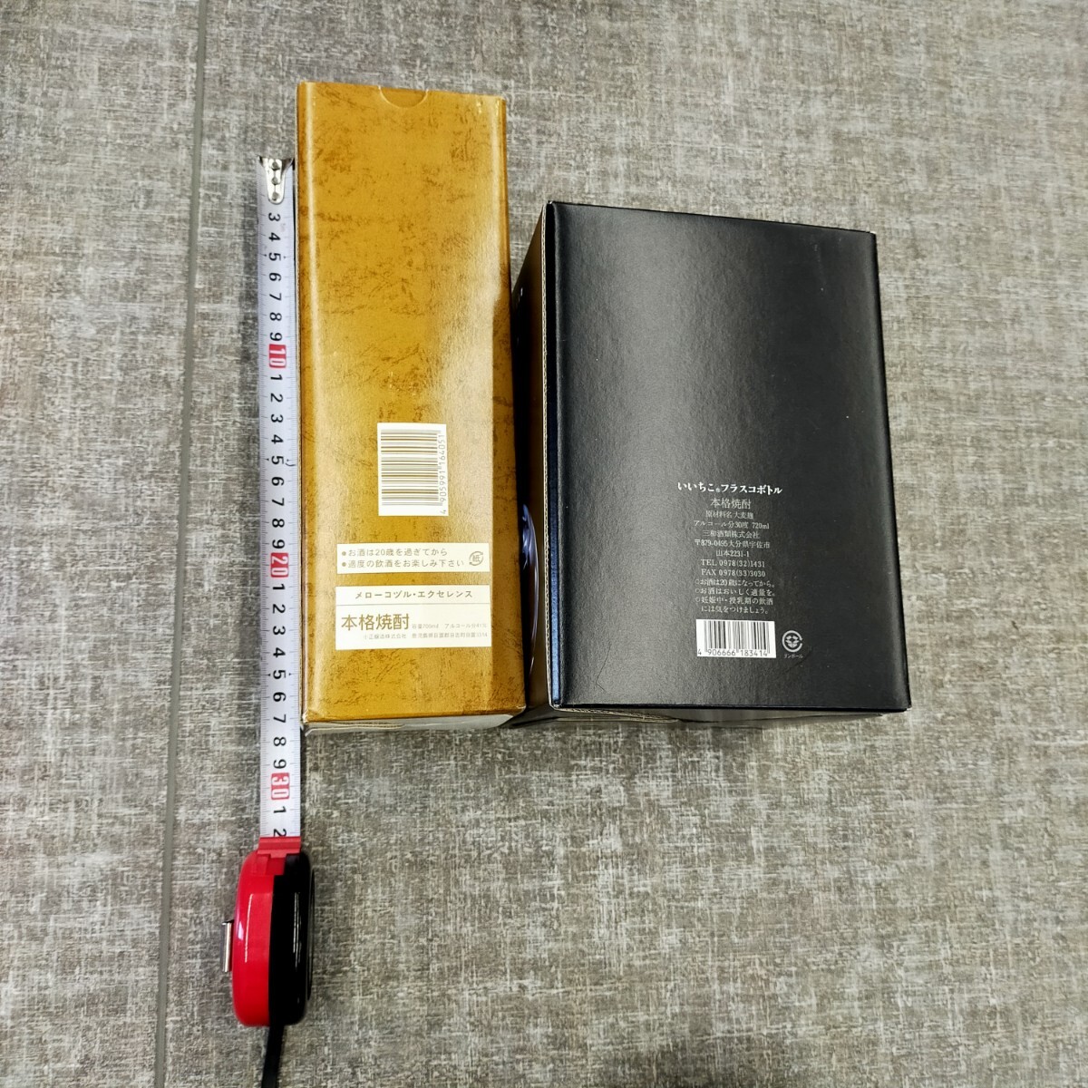 su3406 не . штекер старый sake shochu iichiko Iichiko FRASCO колба MELLOWED KOZURUme low kozuru 2 шт продажа комплектом 