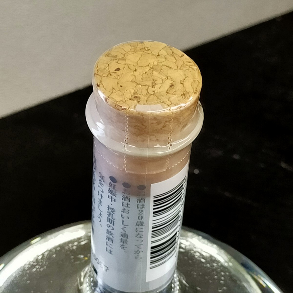 su3406 не . штекер старый sake shochu iichiko Iichiko FRASCO колба MELLOWED KOZURUme low kozuru 2 шт продажа комплектом 