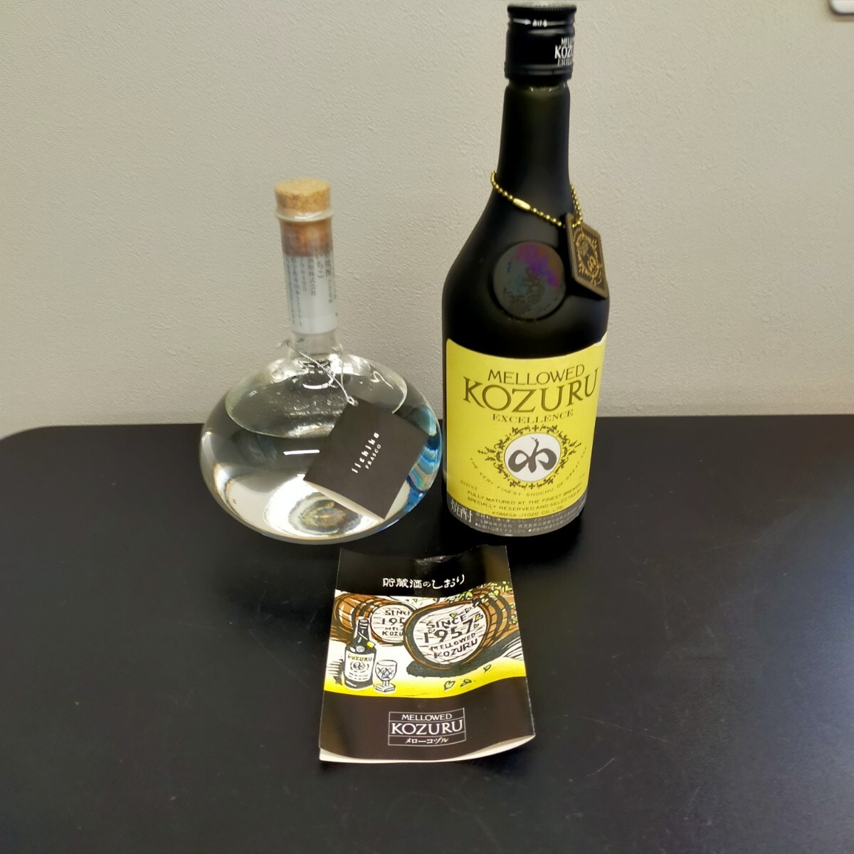 su3406 не . штекер старый sake shochu iichiko Iichiko FRASCO колба MELLOWED KOZURUme low kozuru 2 шт продажа комплектом 