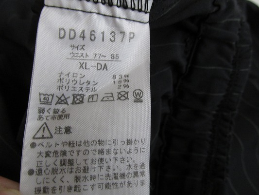 k8296：ダンスキン DANSKIN テーパードアンクルパンツ #DD46137P XL ストライプ/紺 レディース：36 _画像9