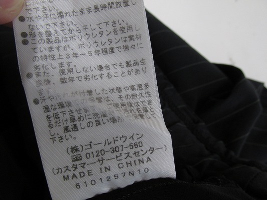 k8296：ダンスキン DANSKIN テーパードアンクルパンツ #DD46137P XL ストライプ/紺 レディース：36 _画像8