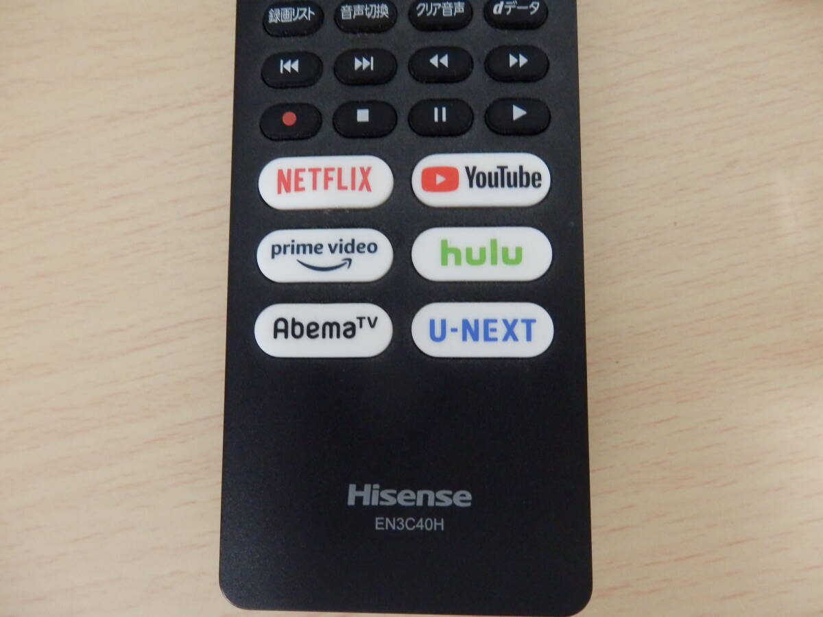 ハイセンス 32型 液晶テレビ 32A40H 2022年制 動作OK 中古保管品 1円スタート