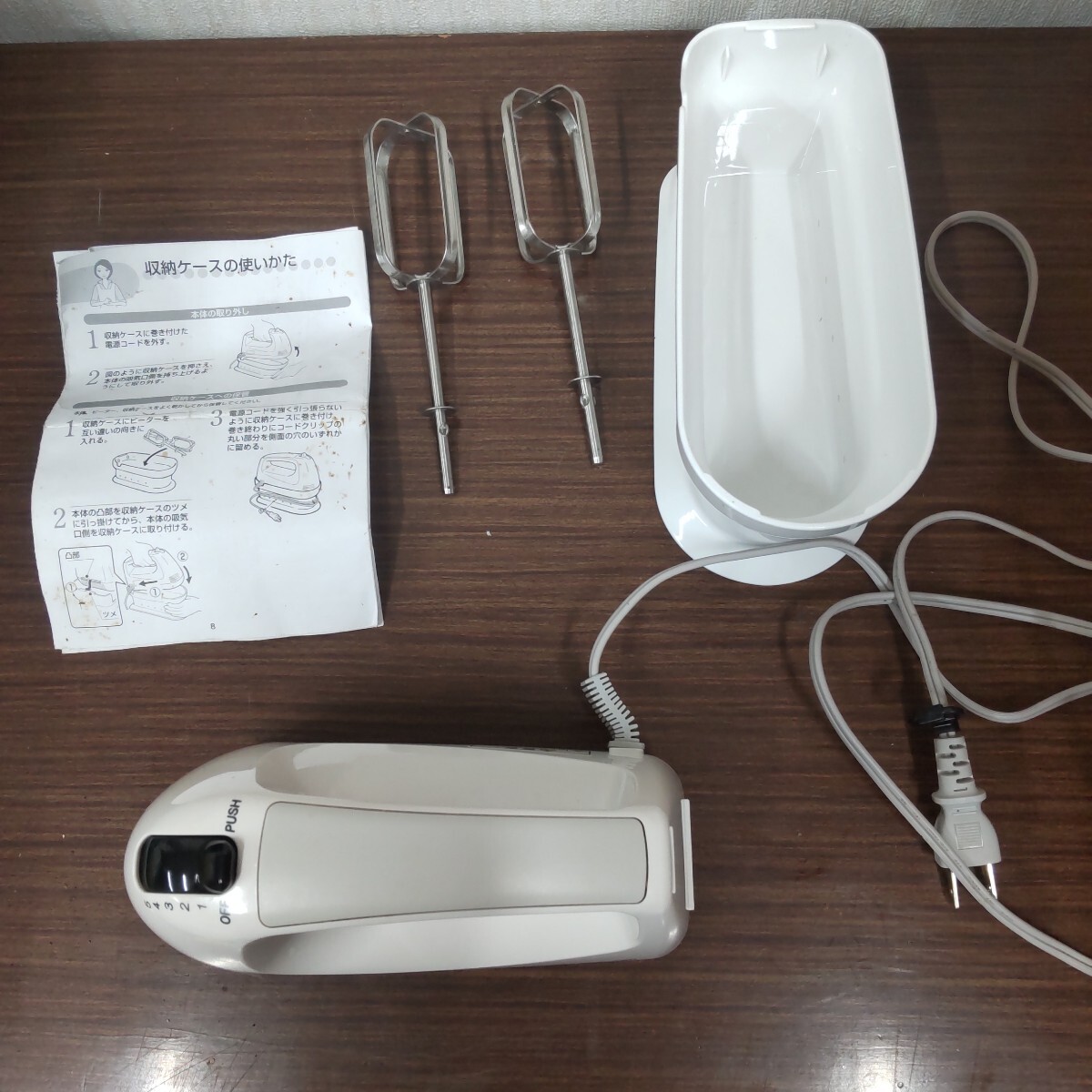 電動ハンドミキサー