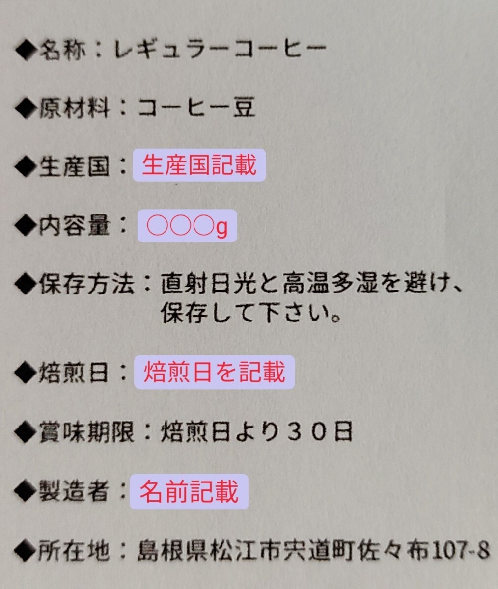 【インドネシア】ロングベリー【ブラジル】デカフェ 自家焙煎豆 各200g(自家焙煎 コーヒー豆 コーヒー)_画像2