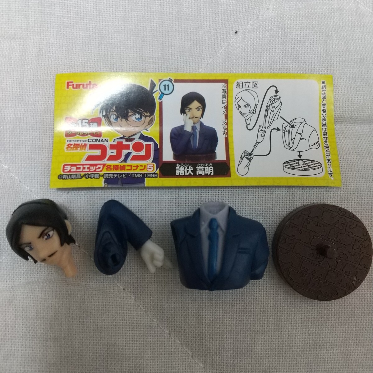 フルタ チョコエッグ 名探偵コナン5 諸伏高明 フィギュア 名探偵 コナン 諸伏 未組み立て もろふし_画像1