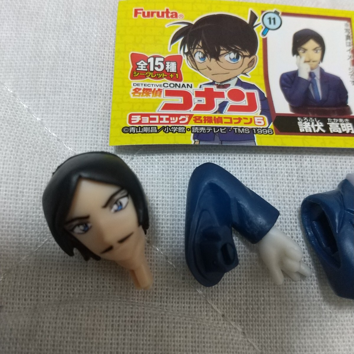 フルタ チョコエッグ 名探偵コナン5 諸伏高明 フィギュア 名探偵 コナン 諸伏 未組み立て もろふし_画像2