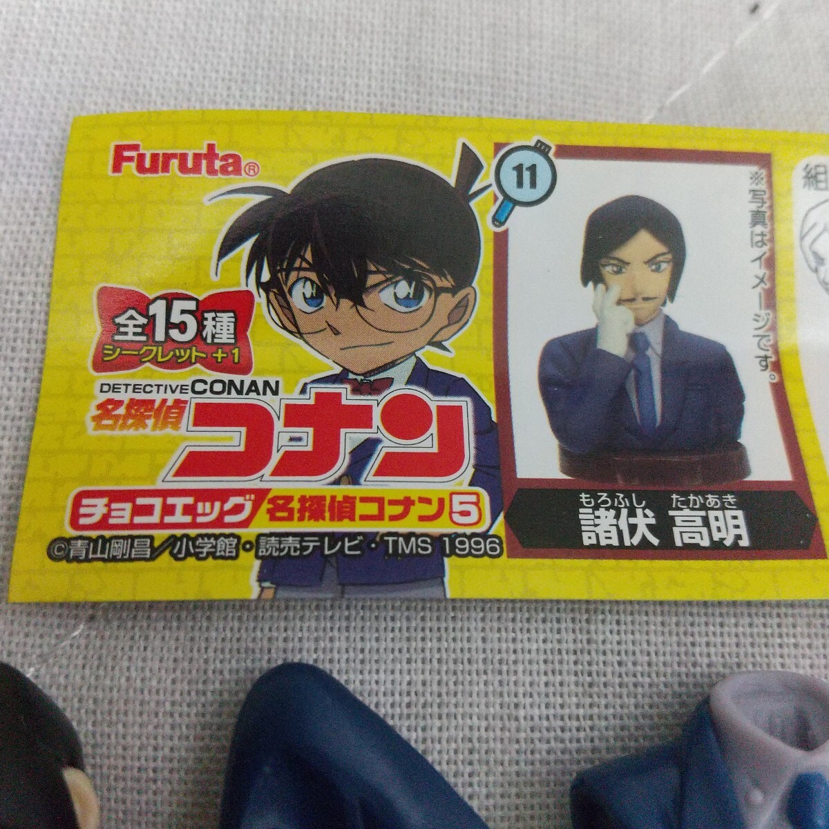 フルタ チョコエッグ 名探偵コナン5 諸伏高明 フィギュア 名探偵 コナン 諸伏 未組み立て もろふし_画像4