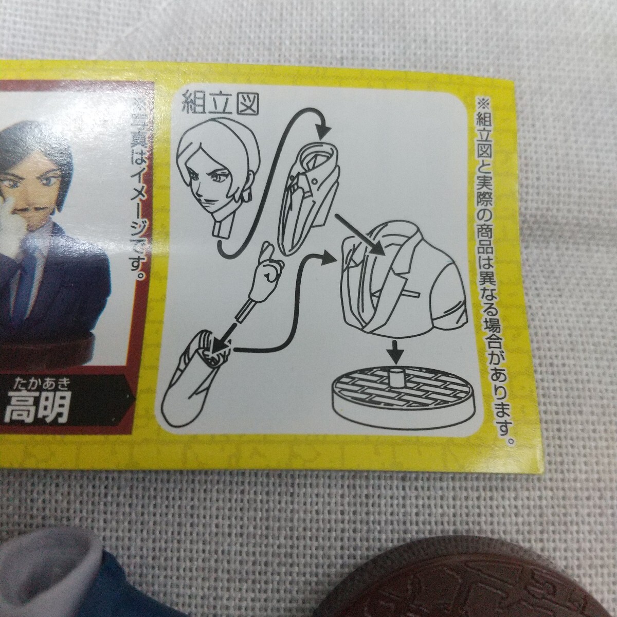 フルタ チョコエッグ 名探偵コナン5 諸伏高明 フィギュア 名探偵 コナン 諸伏 未組み立て もろふし_画像6