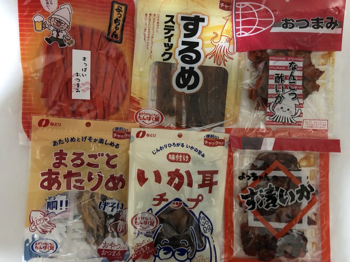 送料無(wú)料　おつまみ珍味食べ比べ　合計(jì)42個(gè)
