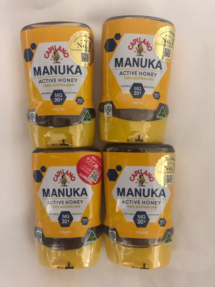 送料無料　 カピラーノマヌカハニー　はちみつ　340g 合計(jì)4本