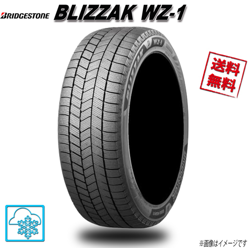 225/45R17 91Q TL 4本 ブリヂストン ブリザック WZ-1 スタッドレス 225/45-17 BRIDGESTONE