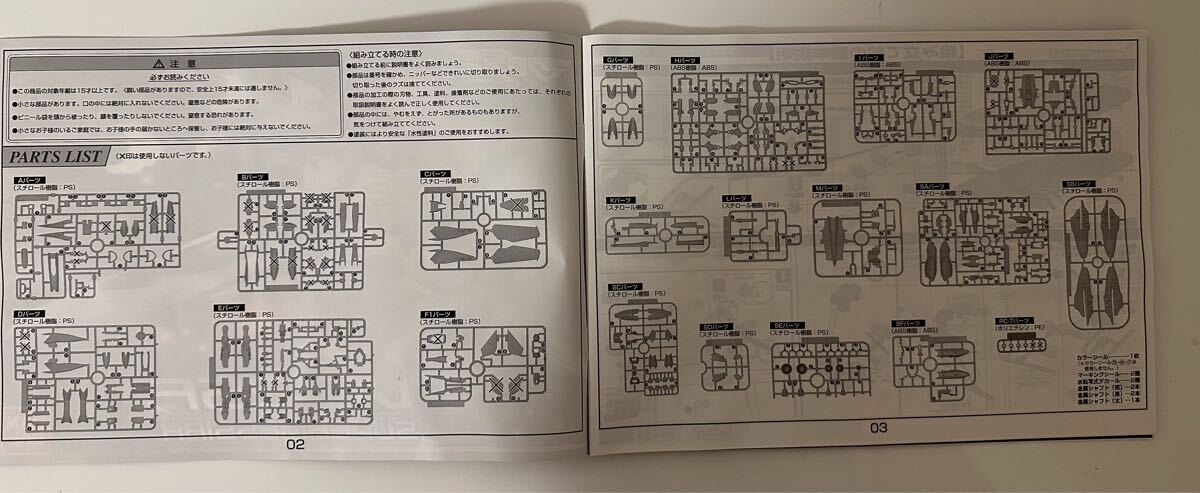 現狀品　1?　1/72 VF-25F スーパーメサイアバルキリー アルト機 マクロスF フロンティア プラモデル バンダイ