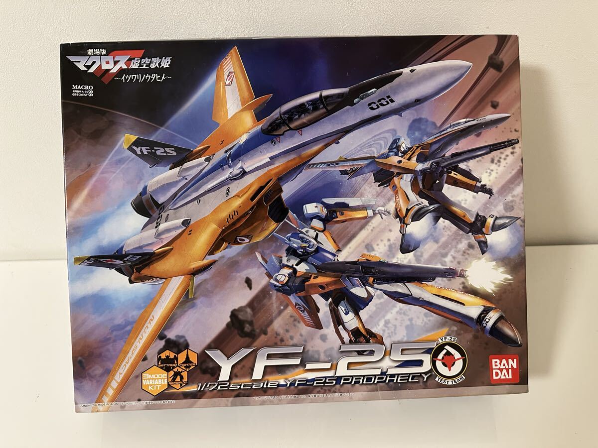 1?　劇場版マクロスF 虛空歌姫-イツワリノウタヒメ- 1/72 YF-25 プロフェシー プラモデル