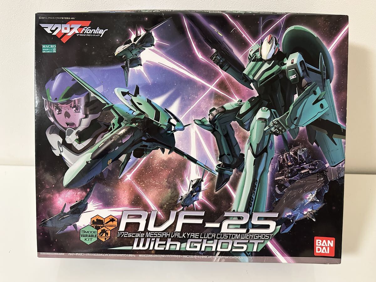 現(xiàn)狀品　1?　1/72 RVF-25 メサイアバルキリー ルカ機(jī) with ゴースト マクロスF(フロンティア)