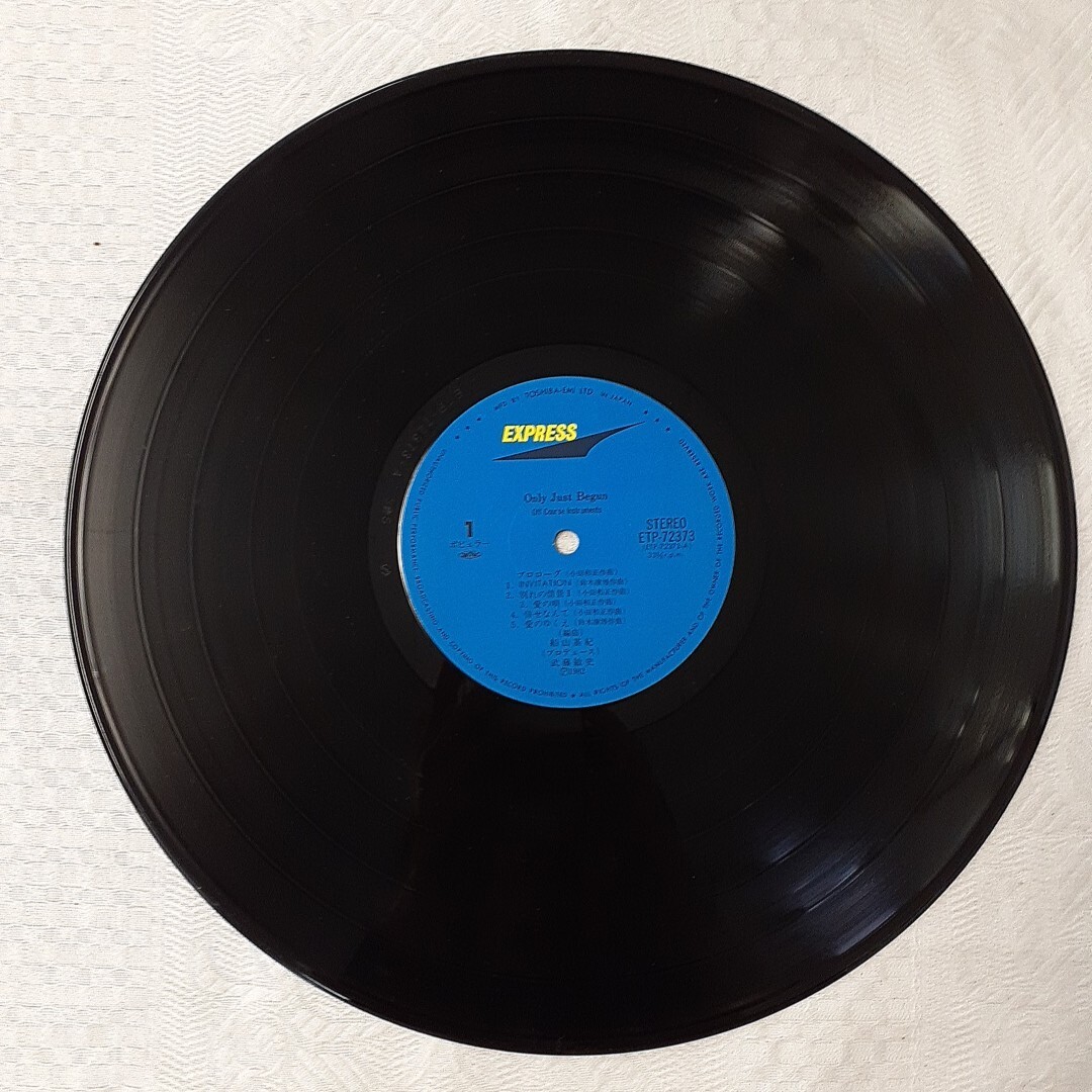 r385 Only Just Begun/Off Course Instruments オフコース LPレコード見開き_画像4