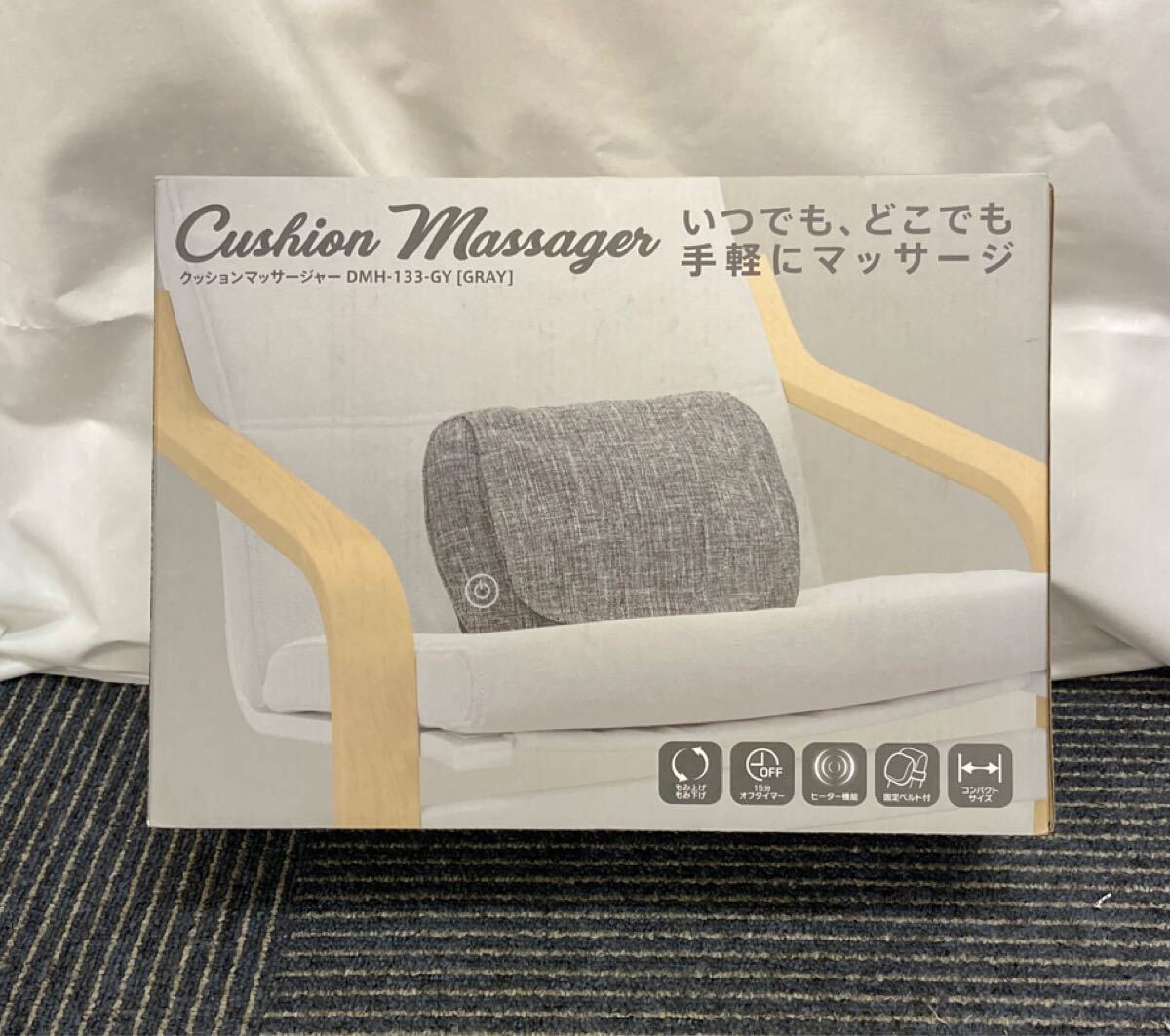 r351 Cushion Massager クッションマッサージャー DMH-133-GY [GRAY] 首腰背中マッサージ_画像1