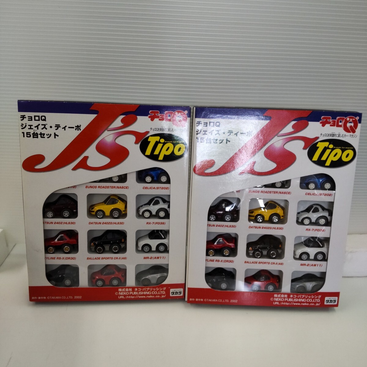 r625 タカラ チョロQ ジェイズティーポ15臺セット2個(gè) 全日本GT選手権シリーズ2001限定セット2個(gè) ルマン日本チャレンジセット他1個(gè) 未開封品