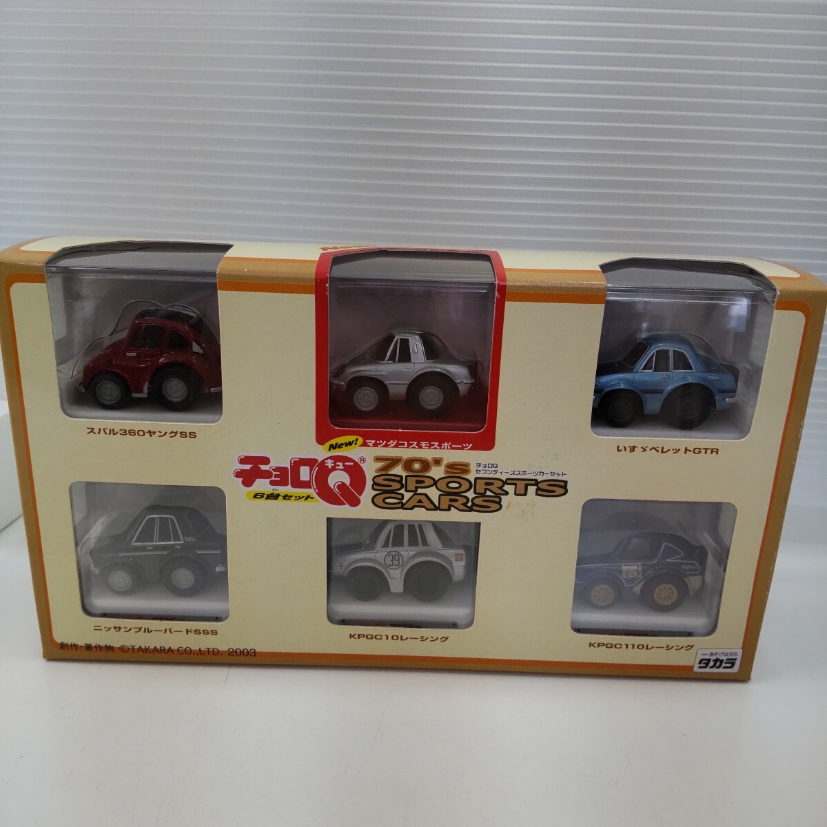 r625 タカラ チョロQ ジェイズティーポ15臺セット2個(gè) 全日本GT選手権シリーズ2001限定セット2個(gè) ルマン日本チャレンジセット他1個(gè) 未開封品