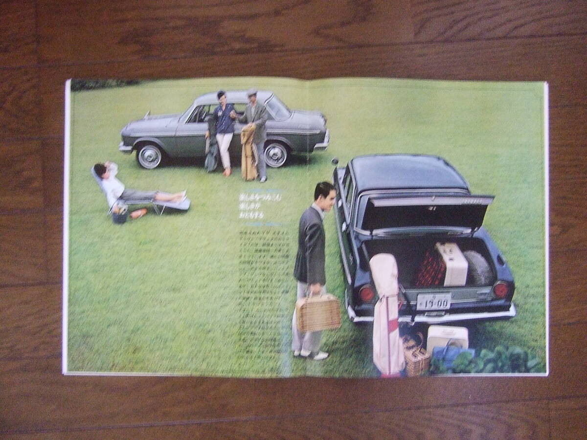 ★最終出品！！　トヨタ トヨペット　クラウン デラックス＆スタンダード（型式RS40・41）旧車カタログ　1960年代_画像6