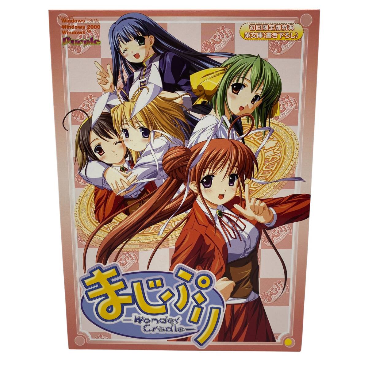 Puple まじぷり -Wonder Cradle- 初回限定版 初回限定特典:紫文庫(書き下ろし) PC ゲームソフト DVD-ROM Windows98SE Me 2000 XP ※現(xiàn)狀品