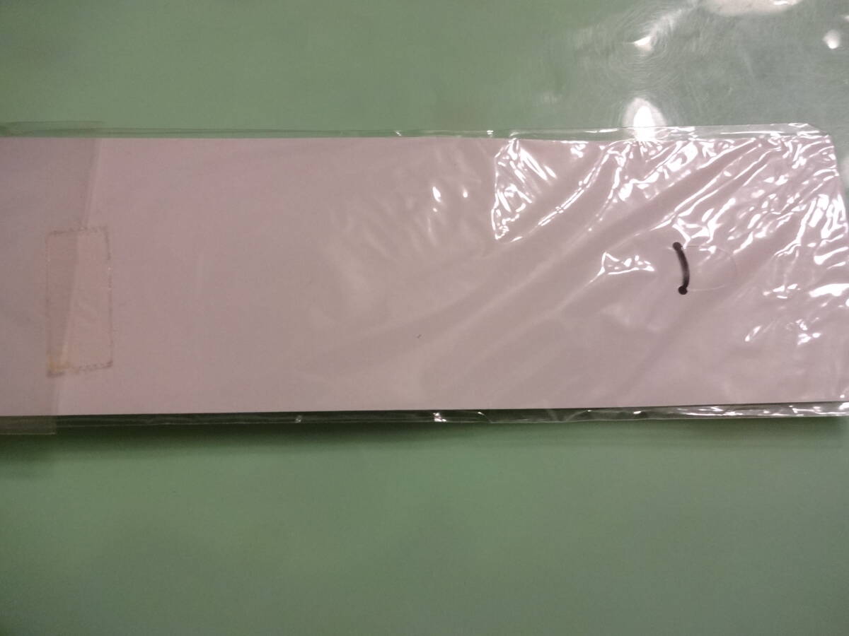 B'z LIVE-GYM Pleasure 2008　GLORY DAYS　ストラップ