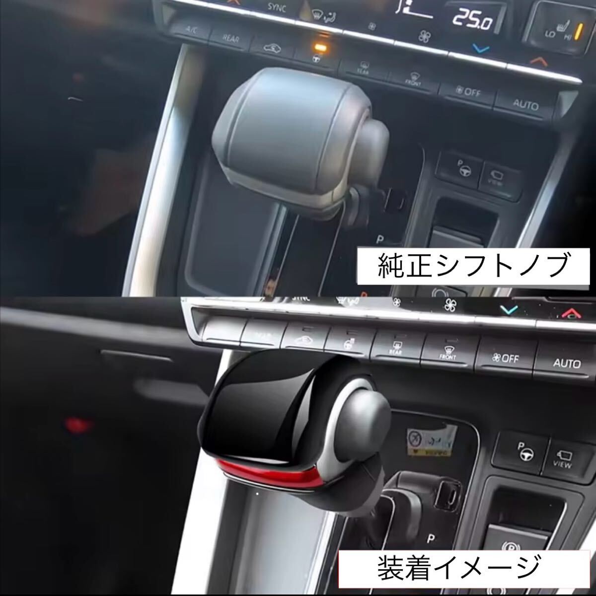 NOAH VOXY★光沢ピアノブラック シフトノブカバー★ノア ヴォクシー90系 ドレスアップ カスタム 高級感 送料無料_画像3