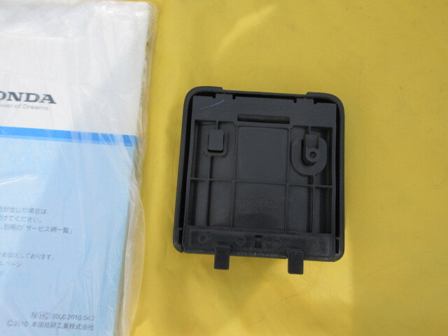 アクティ　HH5 ドリンクホルダー　取説書　レターパックプラス持ち込み_画像6