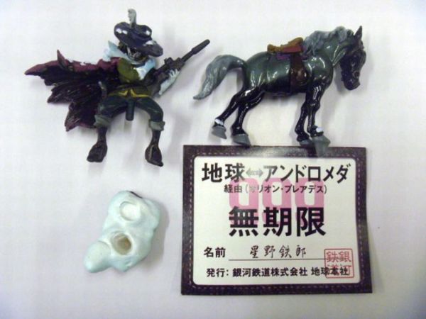 銀河鉄道999 フィギュアコレクション　「機械伯爵」 海洋堂　フィギュア　ロッテ　食玩　NE1-36　SB18_画像9